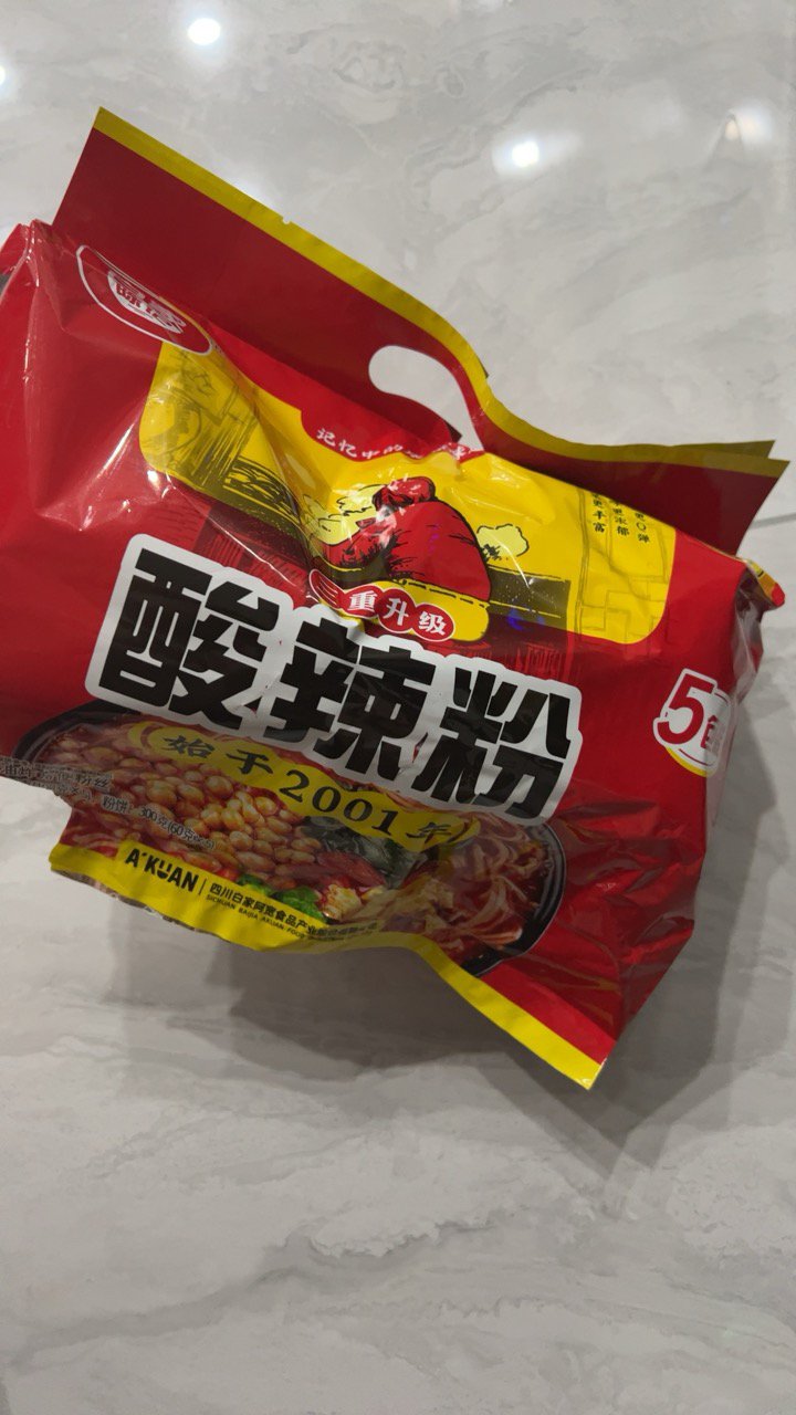 白家陈记重庆酸辣粉540g*2包 共10袋装 四川成都酸辣粉丝米线 方便