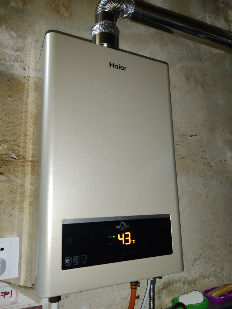 haier/海爾13升燃氣熱水器天然氣 水氣雙調 變頻恆溫 eco節能 全時段