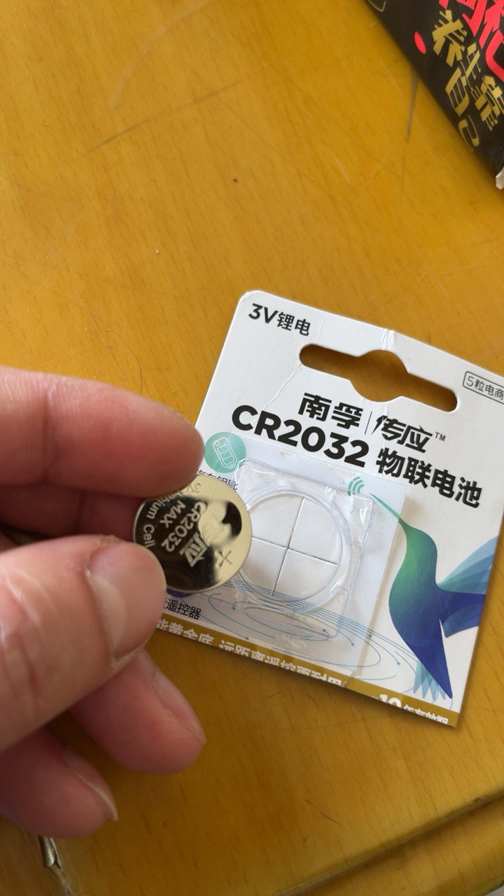 南孚(nanfu 纽扣传应物联电池cr2032 1粒剪卡装 3v锂电池 适用大众