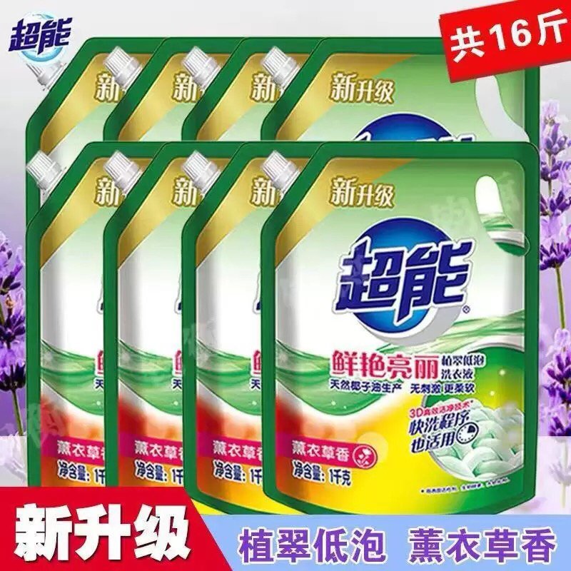 超能[1千克*8袋]洗衣液家庭装香味晒单图