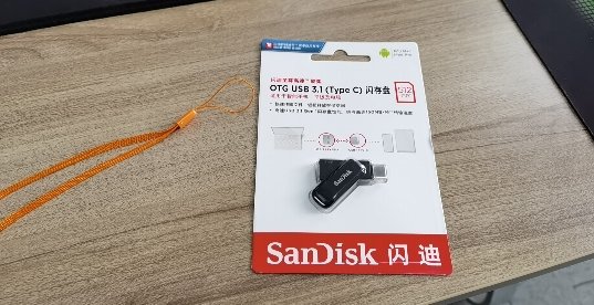 1 双接口 手机u盘 读速150mb/s晒单图