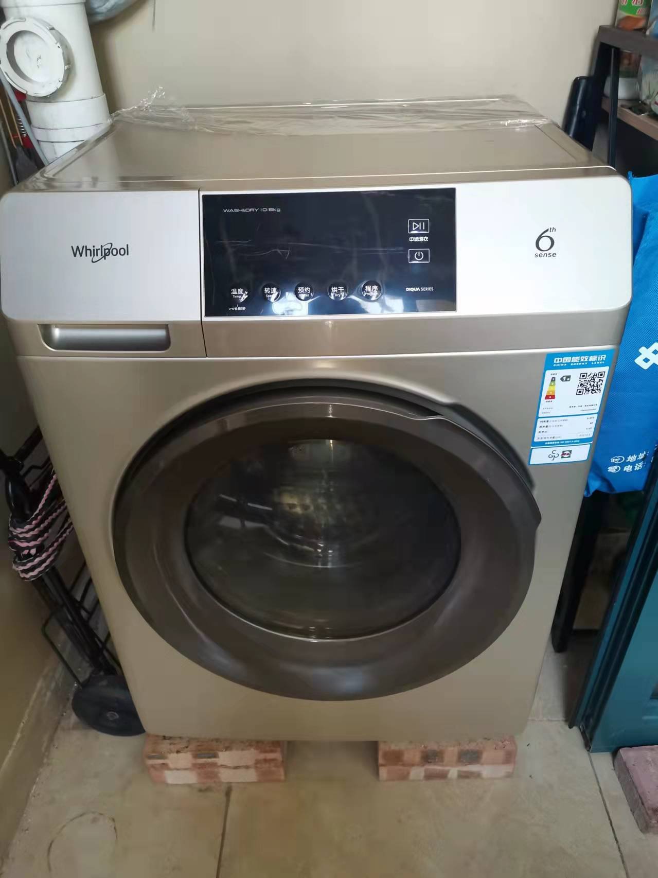 惠而浦9公斤滚筒洗衣机