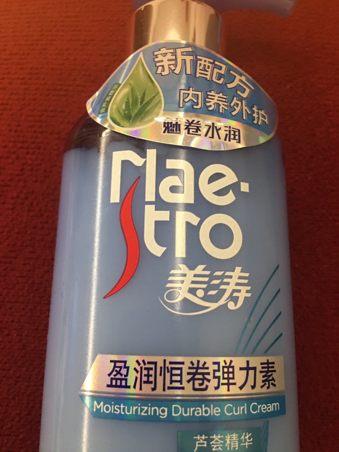 美涛盈润恒卷弹力素180g 造型指数3星 细软小卷 不粘手晒单图