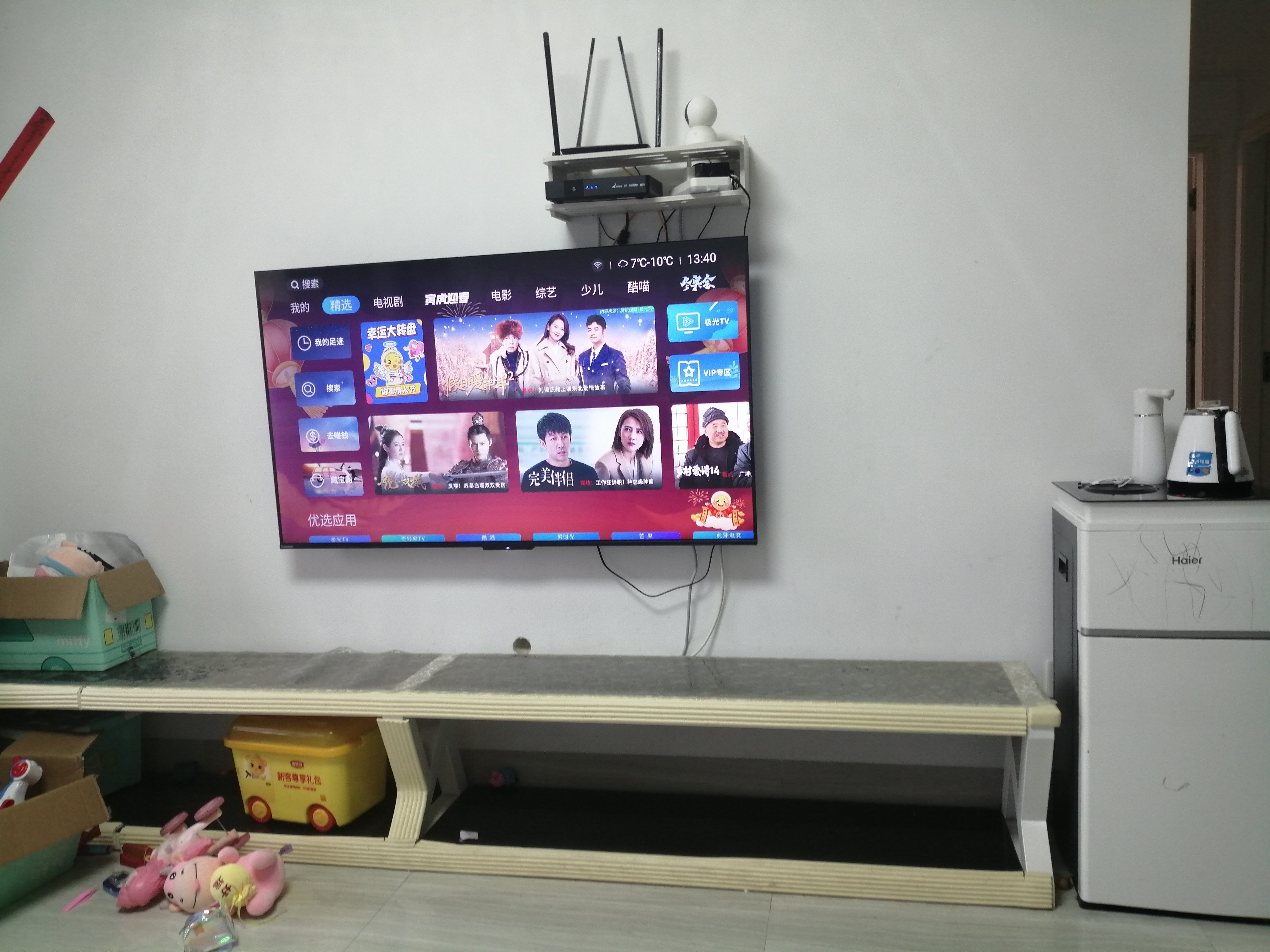 43英寸蓝光高清 智能网络 无线投屏全面屏平板led液晶电视机商家:苏宁