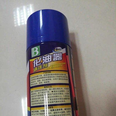 爱丽舍喷油嘴怎么样_爱丽舍喷油嘴好不好_爱丽舍喷油嘴价格,评价,图片