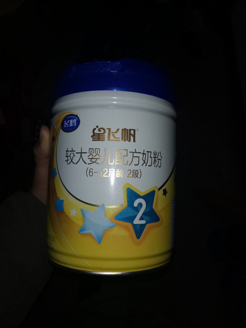 飞鹤星飞帆婴幼儿配方奶粉 2段(6-12个月幼儿适用) 900g克*6罐[用券无