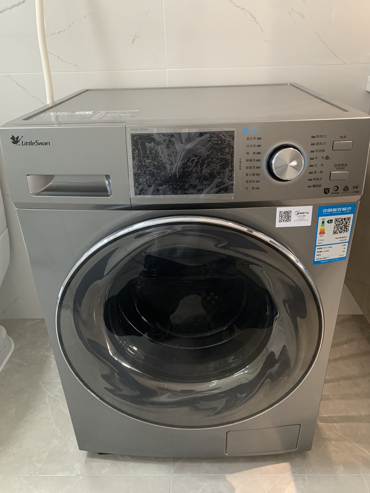 洗衣机滚筒洗衣机魔方