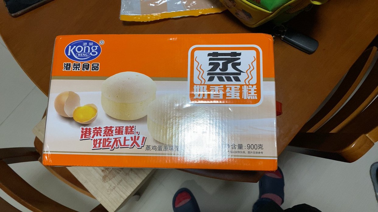 港荣(kong weng) 蒸蛋糕鸡蛋味900g营养早代餐美食品点心口袋面包小吃