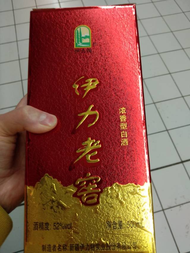 伊力特 52度伊力老窖500ml 单瓶装 浓香型白酒大老窖晒单图
