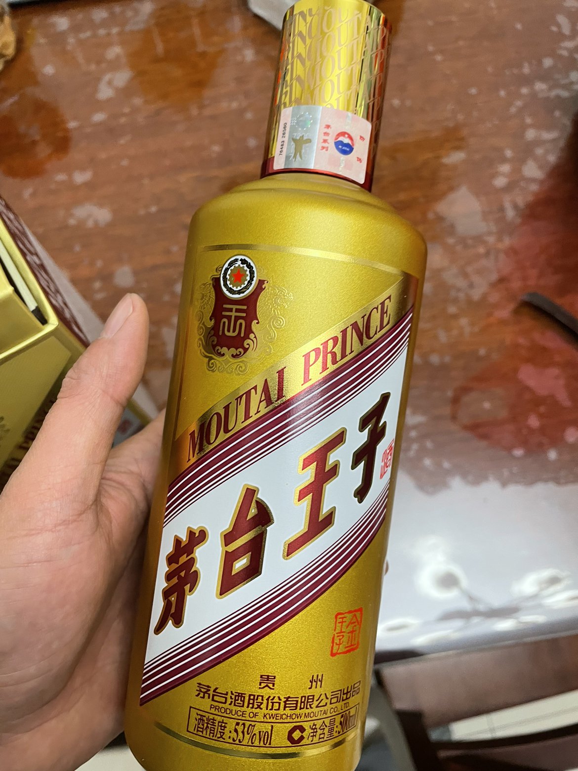 贵州茅台王子酒 金王子 53度酱香型白酒 500ml单瓶装晒单图