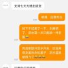小鸭4.5公斤迷你洗衣机小型家用波轮半自动单桶母婴儿童宝宝内衣内裤专用晒单图