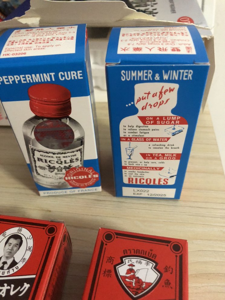 [2瓶装]ricqles法国双飞人 50ml 港版正品香港直邮蚊叮虫咬止痒清爽