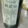 欧丽薇兰特级初榨橄榄油750ML*2插画款礼盒 年货送人礼物晒单图