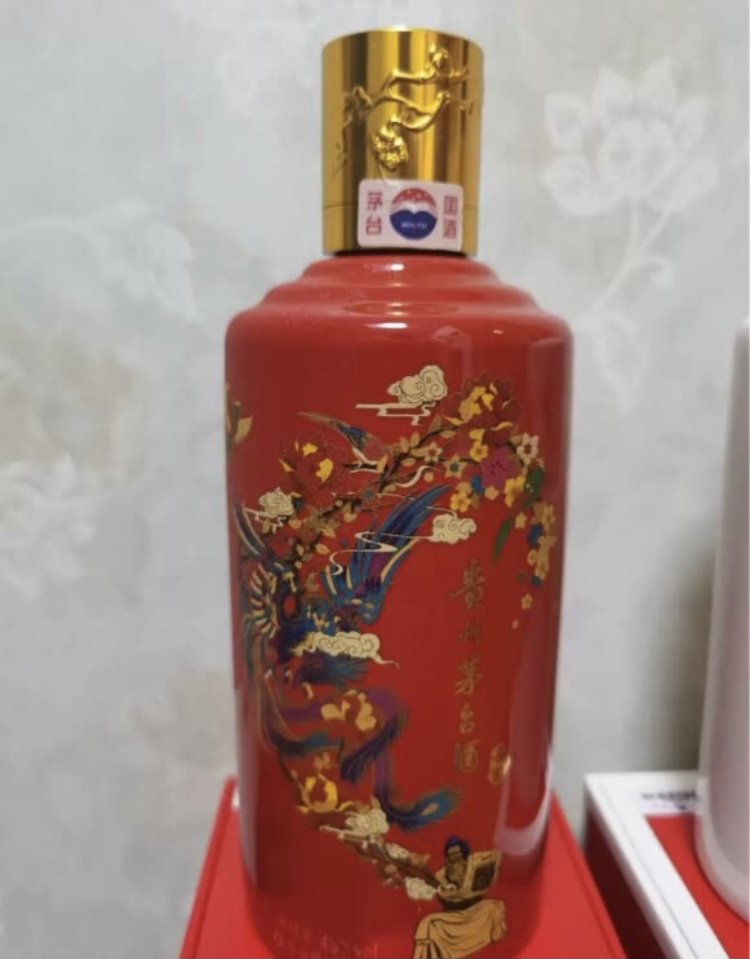 [歌德老酒行]贵州茅台 飞天茅台 喜宴中国红43度500ml 单瓶装 酱香型
