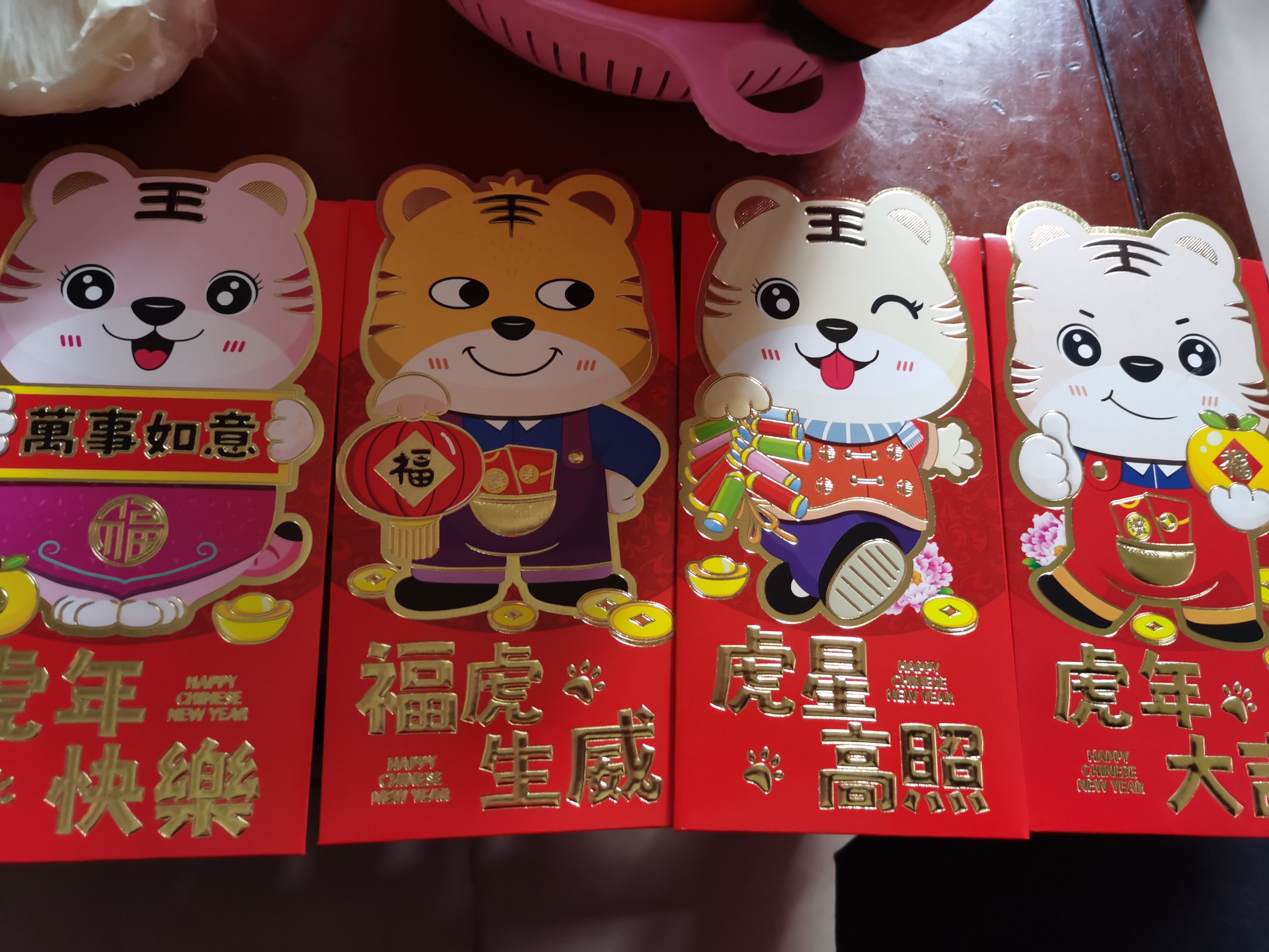 敬平[36个装]立体虎年2022利是封定制新年红包袋创意卡通春节压岁包