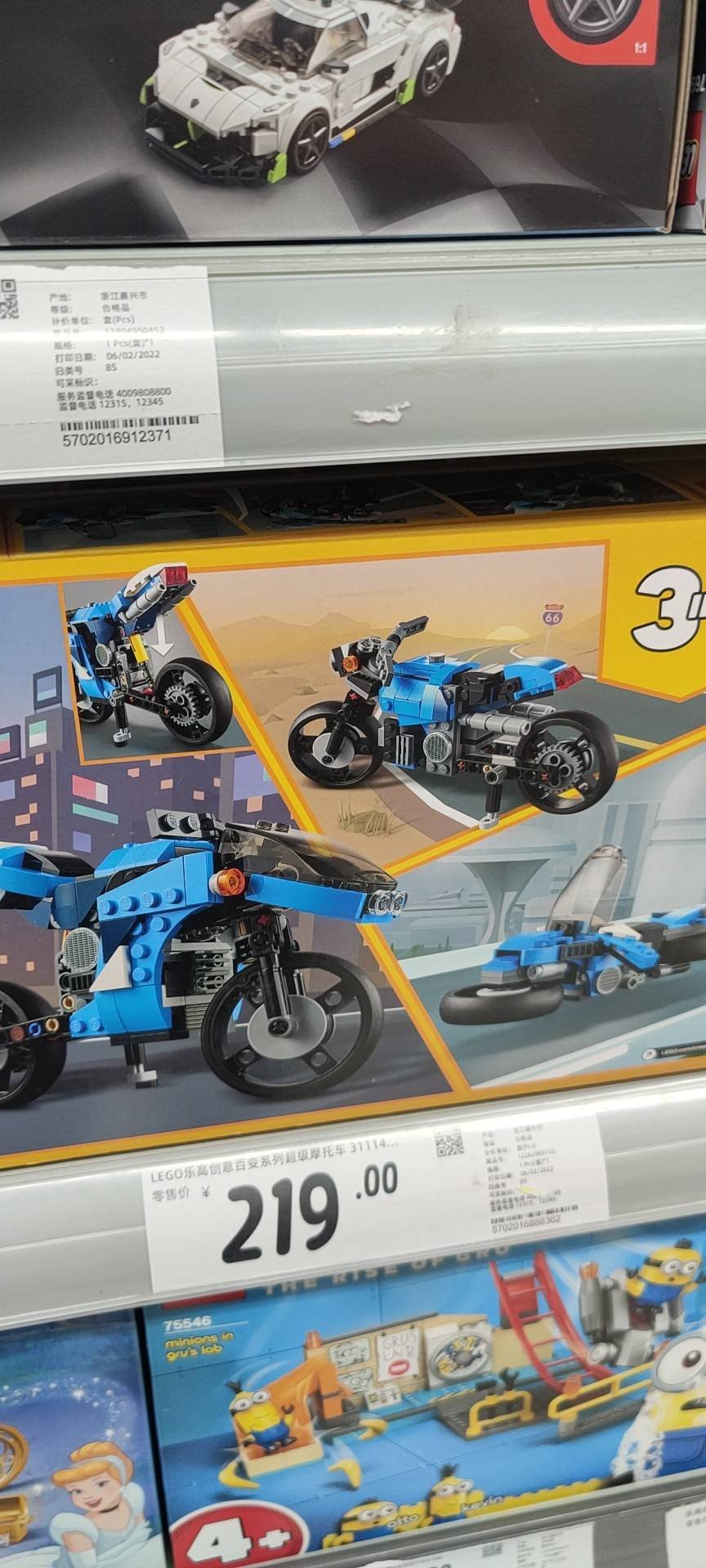 lego乐高创意百变系列超级摩托车 31114玩具拼插积木8 男孩女孩生日