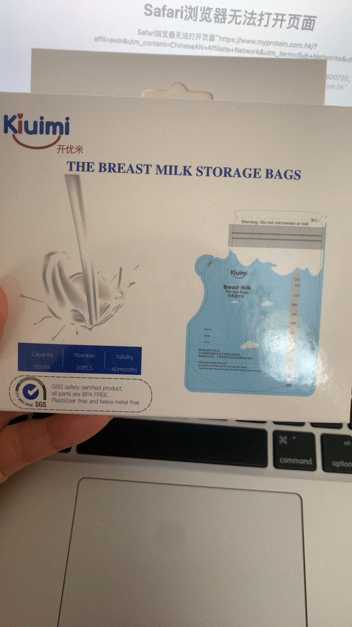 开优米(Kiuimi)储奶袋母乳储存袋奶水保鲜袋可装250ml容量10枚一袋装晒单图