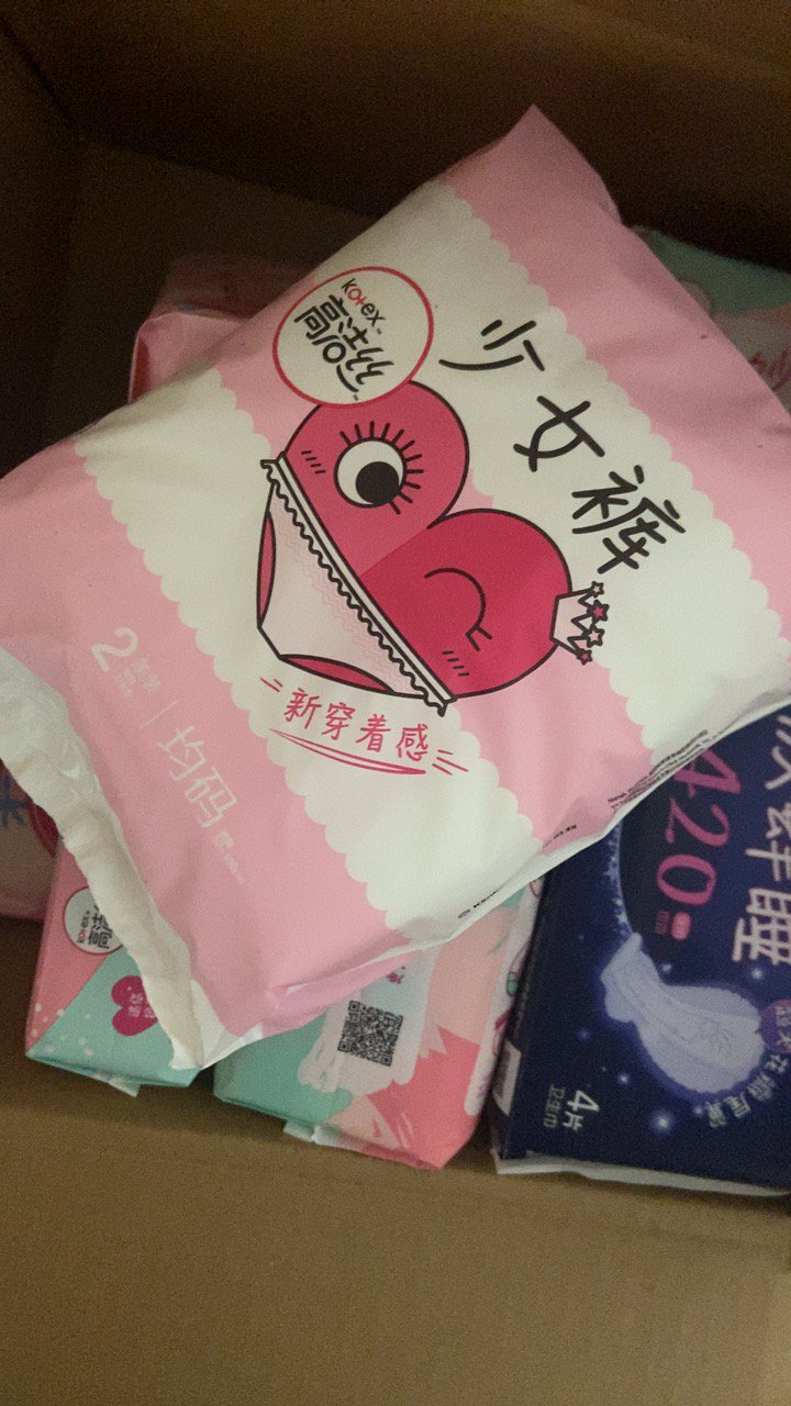 高洁丝少女裤夜用裤型卫生巾夜安裤均码2片 女生姨妈巾晒单图