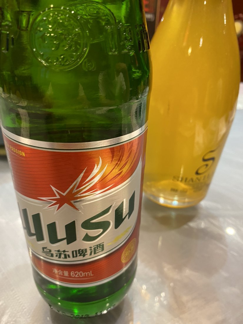 新疆啤酒大乌苏