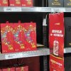 43%vol 500ml 贵州茅台酒（喜宴·红）酱香型白酒！！！！！！！！！！！！！！！