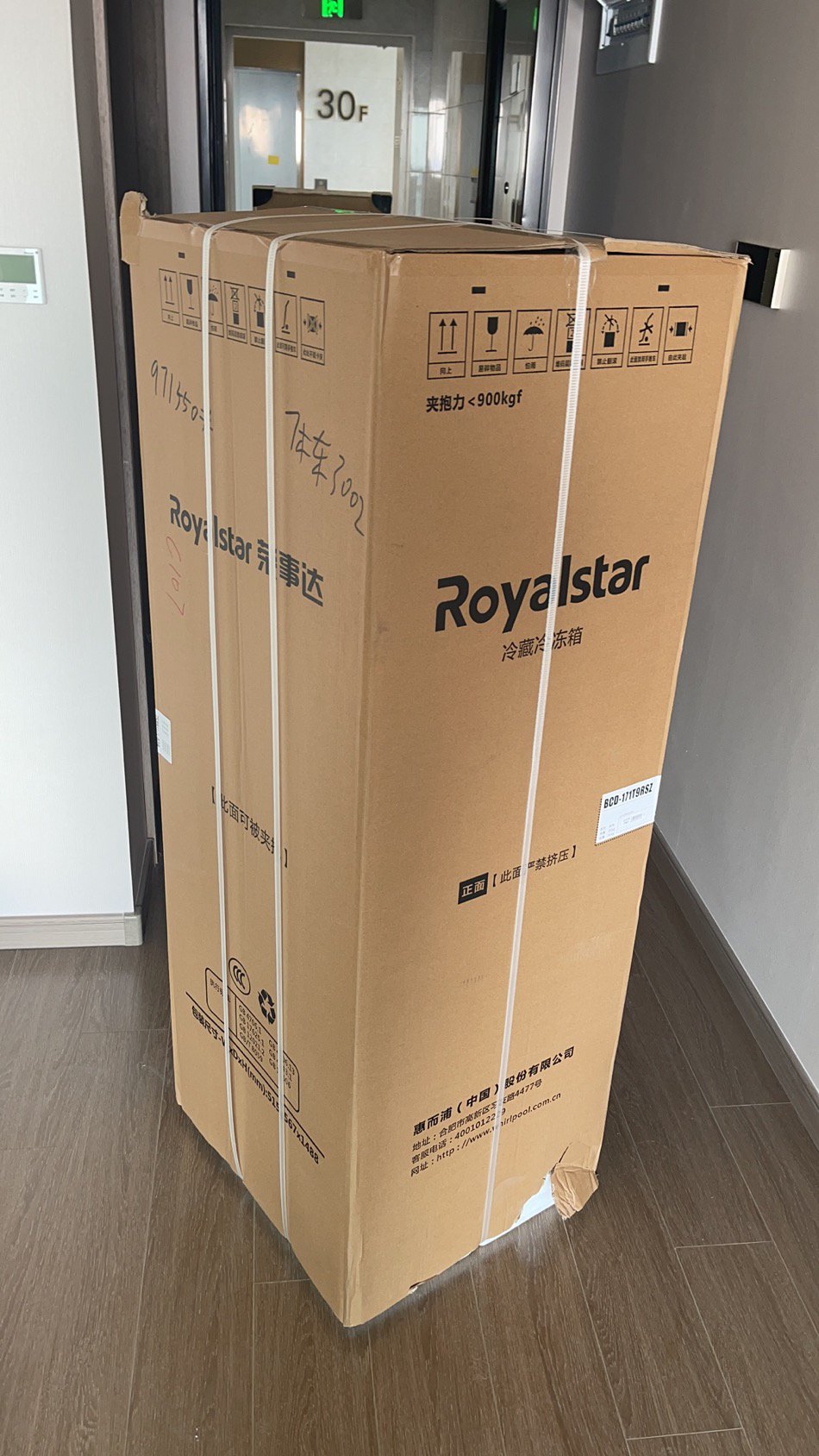 海尔冰箱正品三门