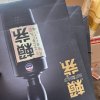 茅台 赖茅 传承蓝 酱香型 白酒 53度 500ml/盒×2 盒装单瓶装(賴茅)酱香型白酒晒单图