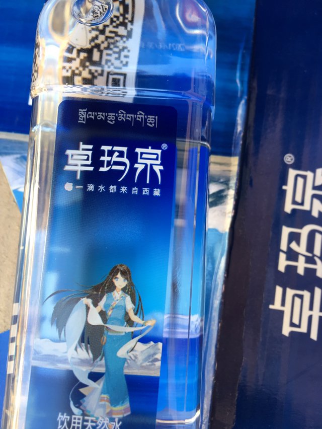 西藏高品质天然矿泉水 卓玛泉 500ml*24瓶 弱碱小分子低氘低钠 整箱装