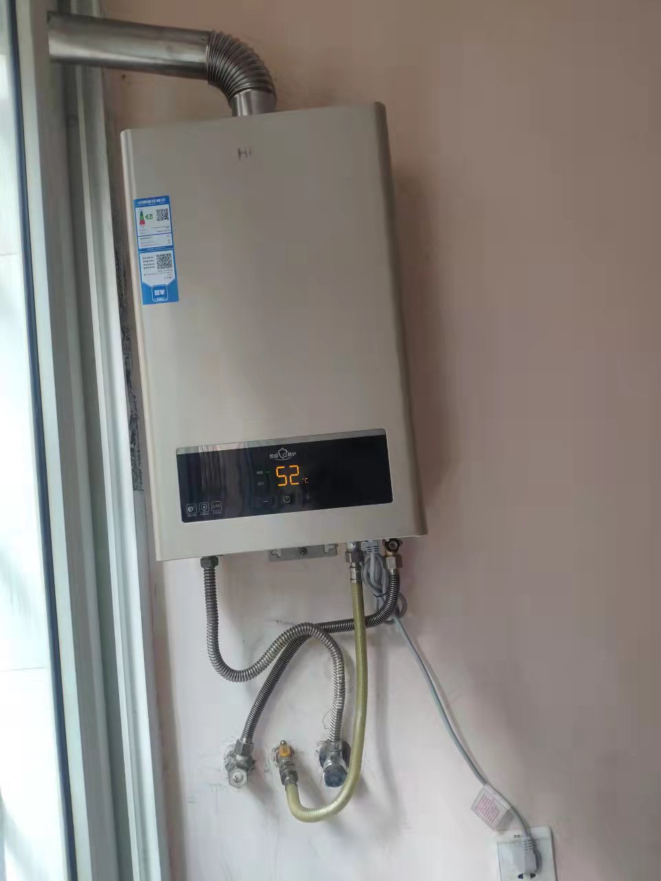 煤气热水器天然气
