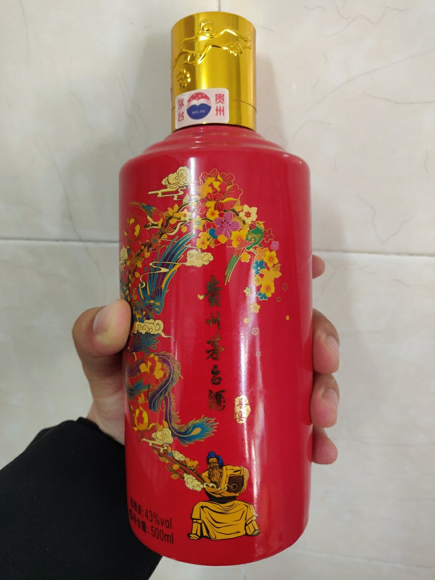 茅台红七公图片