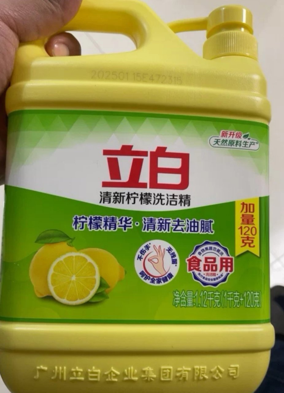 立白清新柠檬洗洁精1kg大桶装食品级家用实惠装晒单图
