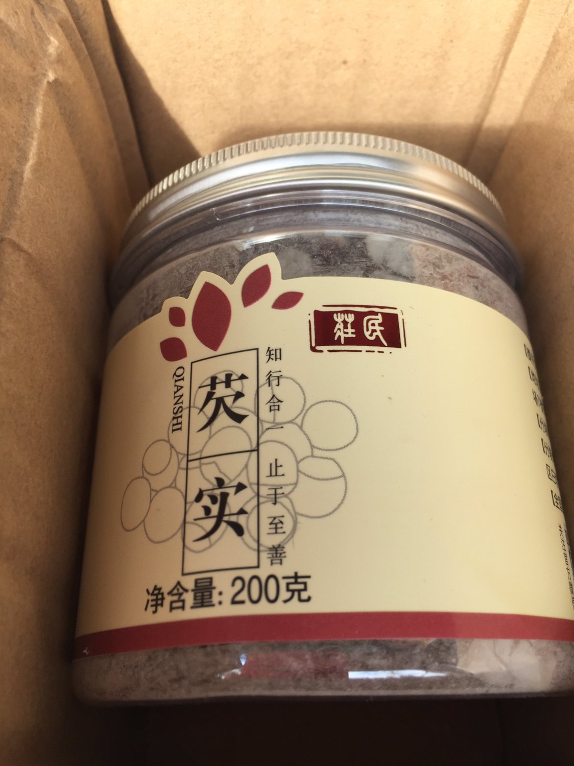 庄民芡实200g/罐 红芡实米 鸡头米 精选好货红芡实仁 煲汤材料晒单图