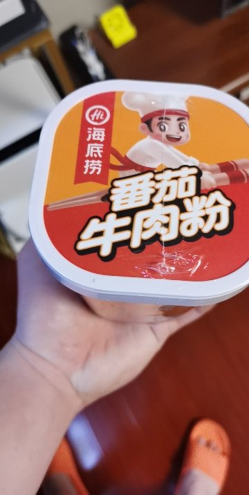 海底捞 番茄牛肉粉(方便粉丝)119g*2 冲泡粉丝 酸辣粉丝 懒人食品早餐