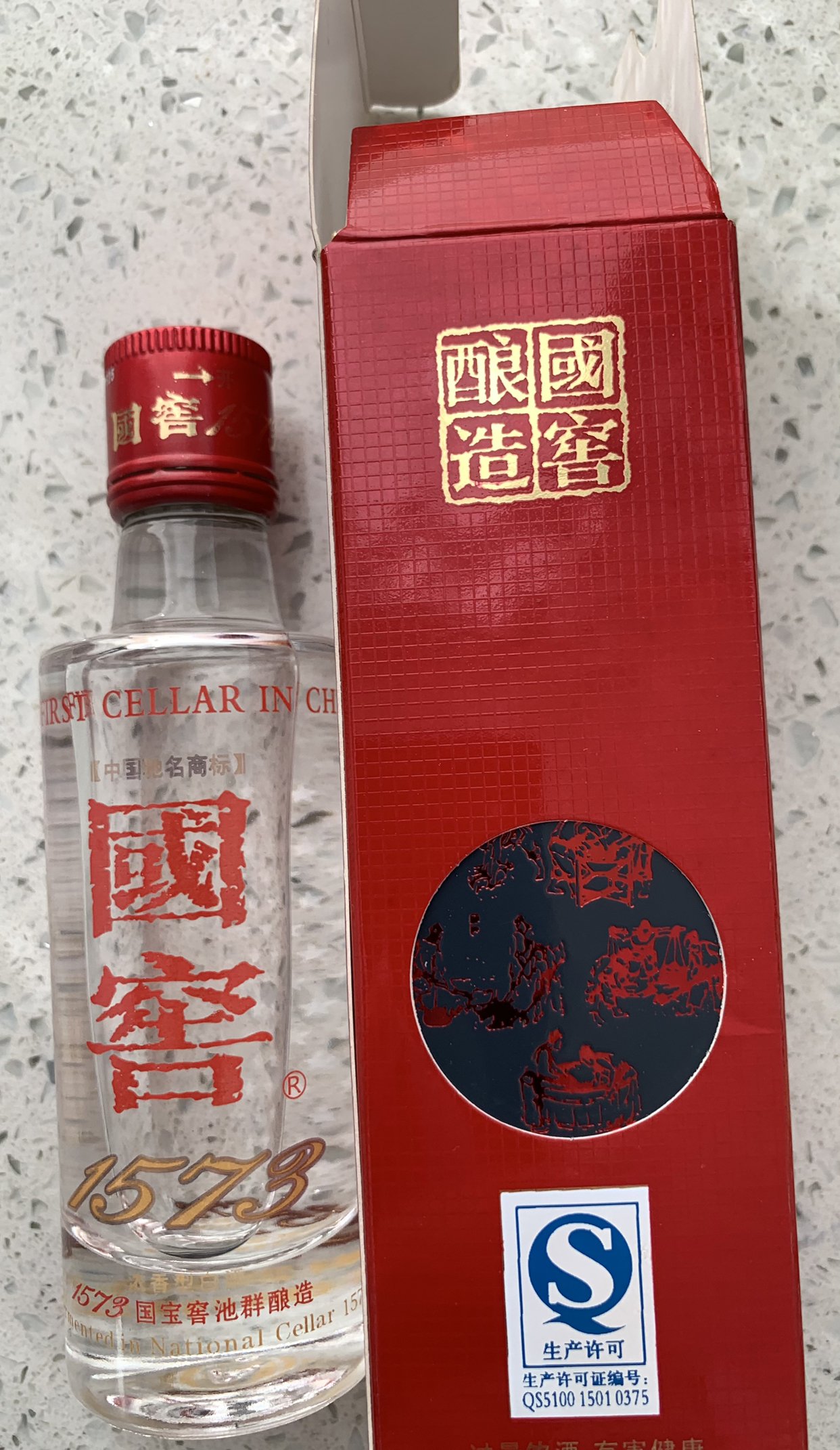 瀘州老窖國窖1573 50ml小酒版單瓶裝 52度濃香型白酒擺櫃收藏自飲品鑑