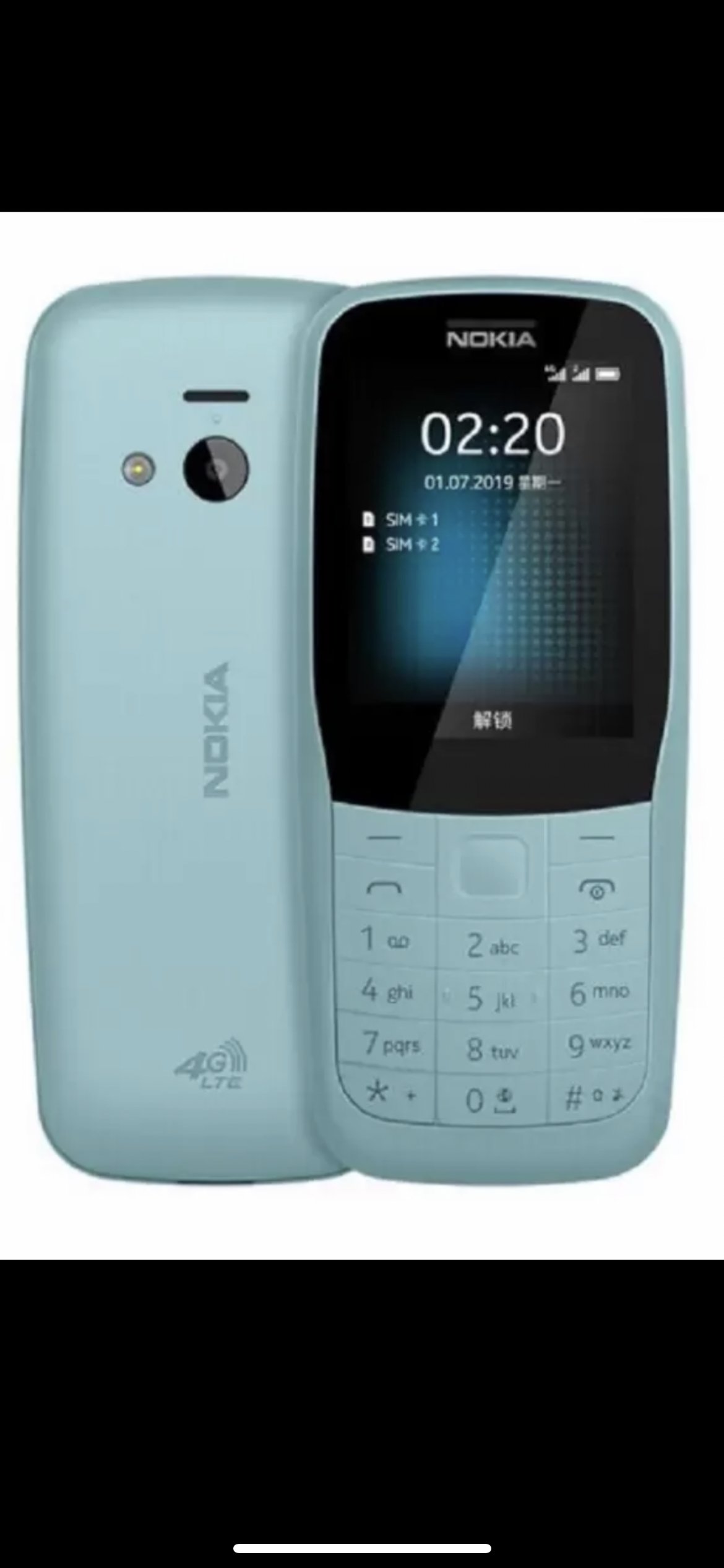 诺基亚(nokia)诺基亚 nokia 220 4g 移动联通电信三网4g 蓝色 双卡双