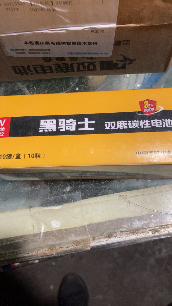 烟雾报警器话筒万用表电池九伏10粒麦克风万能表玩具车遥控器晒单图