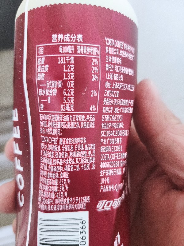 可口可乐costa coffee醇正咖啡拿铁浓咖啡300ml*15瓶晒单图