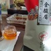 2020新茶上市金骏眉红茶茶叶散装春茶武夷山散装蜜香型250g口感不错可媲美上干元一斤的茶叶