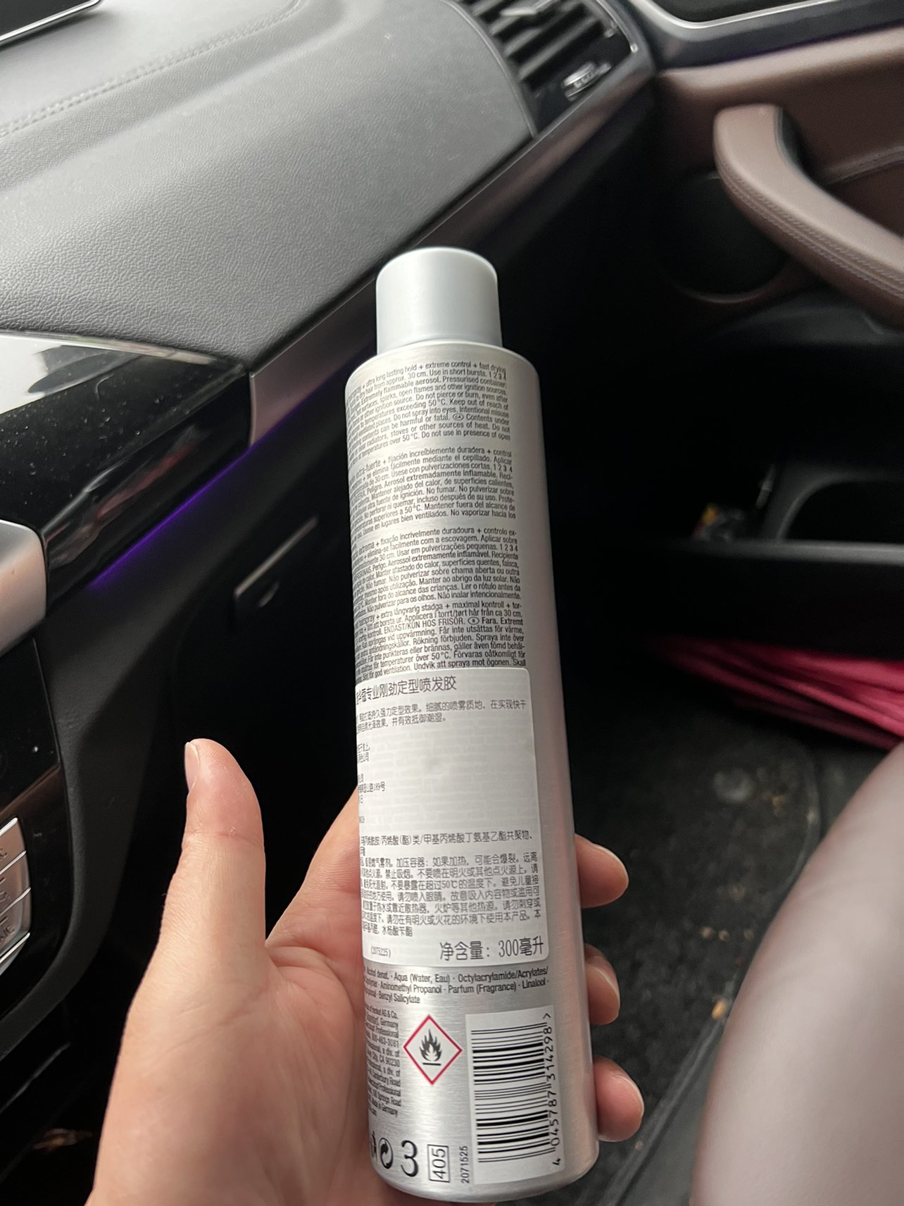 schwarzkopf进口施华蔻发胶喷雾定型干胶300ml男士女士定型水各种发质