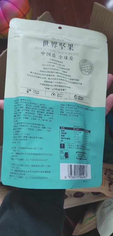 69任选13件[三只松鼠_蟹味瓜子仁205g]其他袋装零食炒货葵花籽仁蟹味晒单图