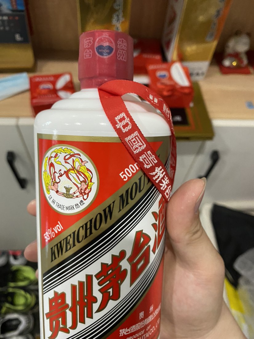 [鼎利鑫]贵州茅台酒 飞天茅台酒53度500ml 茅台飞天 年份随机晒单图