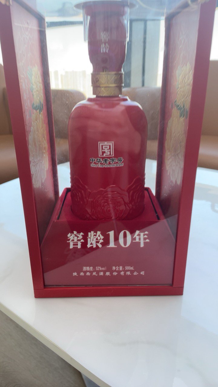 西凤酒10年52度怎么样_西凤酒10年52度好不好_西凤酒10年52度价格
