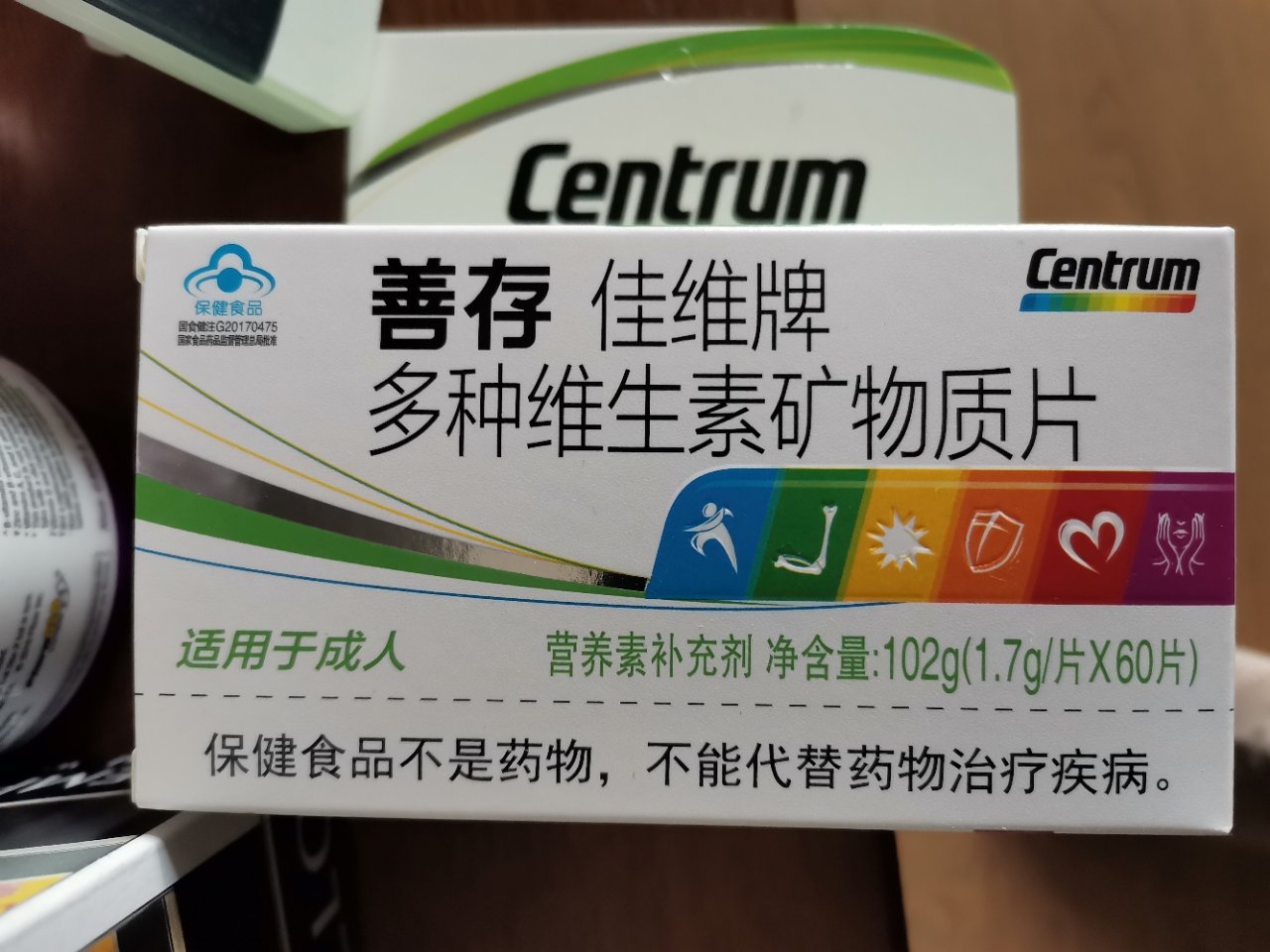 [新日期]善存佳維片多維元素片120片 成人複合維生素片b6 d3中老年