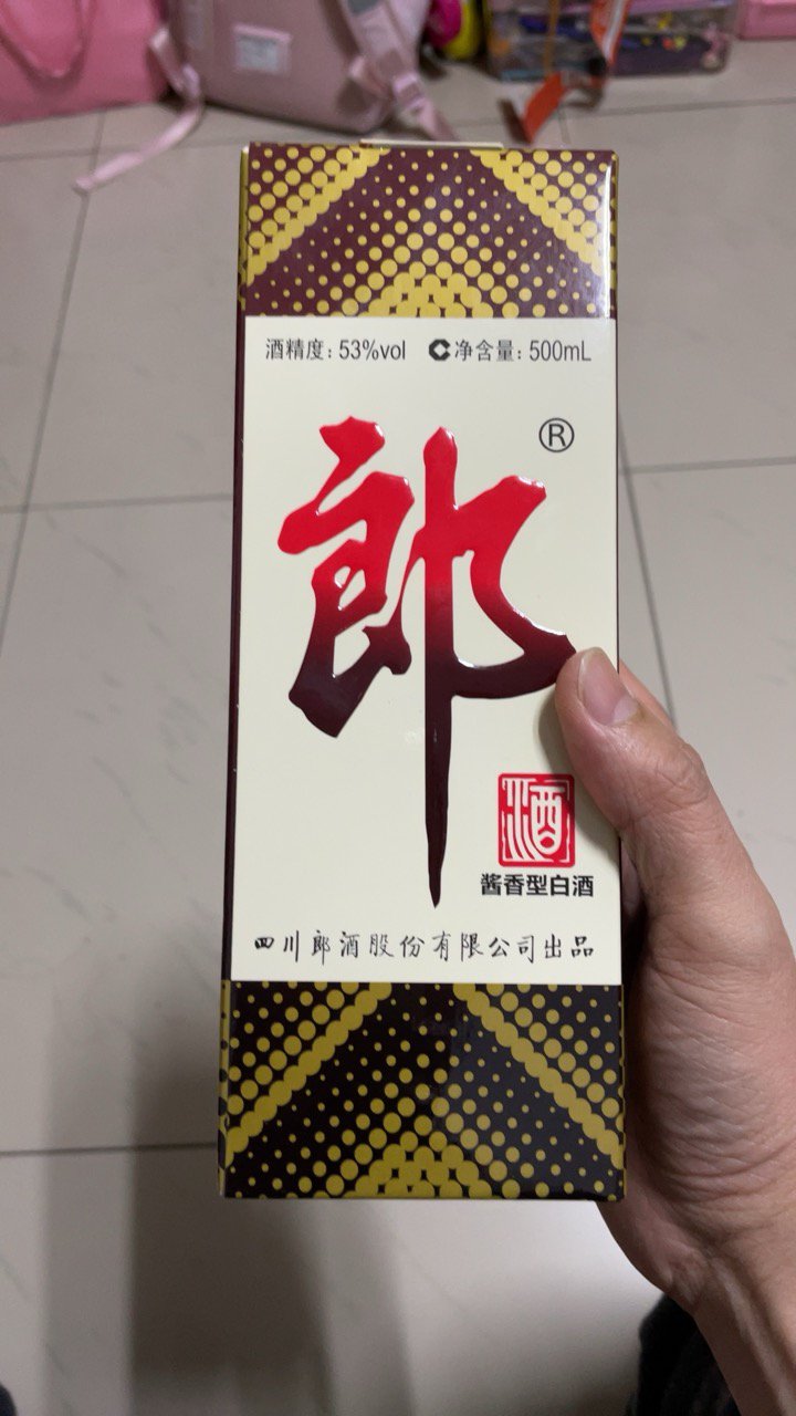 普郎酒,53,苏宁官方店购买,保真价格低,买酒就在这里*了2022-03-05