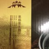 [中华特色]高邮馆 五亭桥 扬州狮子头 大斩肉 大肉圆 4只礼盒装 华东晒单图