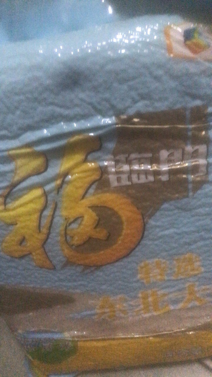 福临门特选东北米5kg晒单图