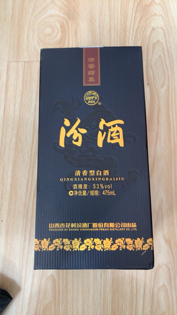 我们为您提供汾酒典雅清香的优质评价,包括汾酒典雅清香商品评价,晒单