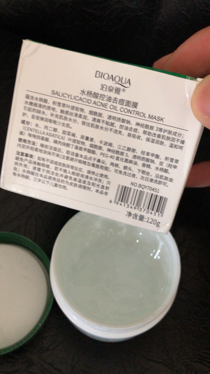 泊泉雅水杨酸控油去痘面膜保湿补水涂抹式清洁泥膜清爽收缩毛孔黑头