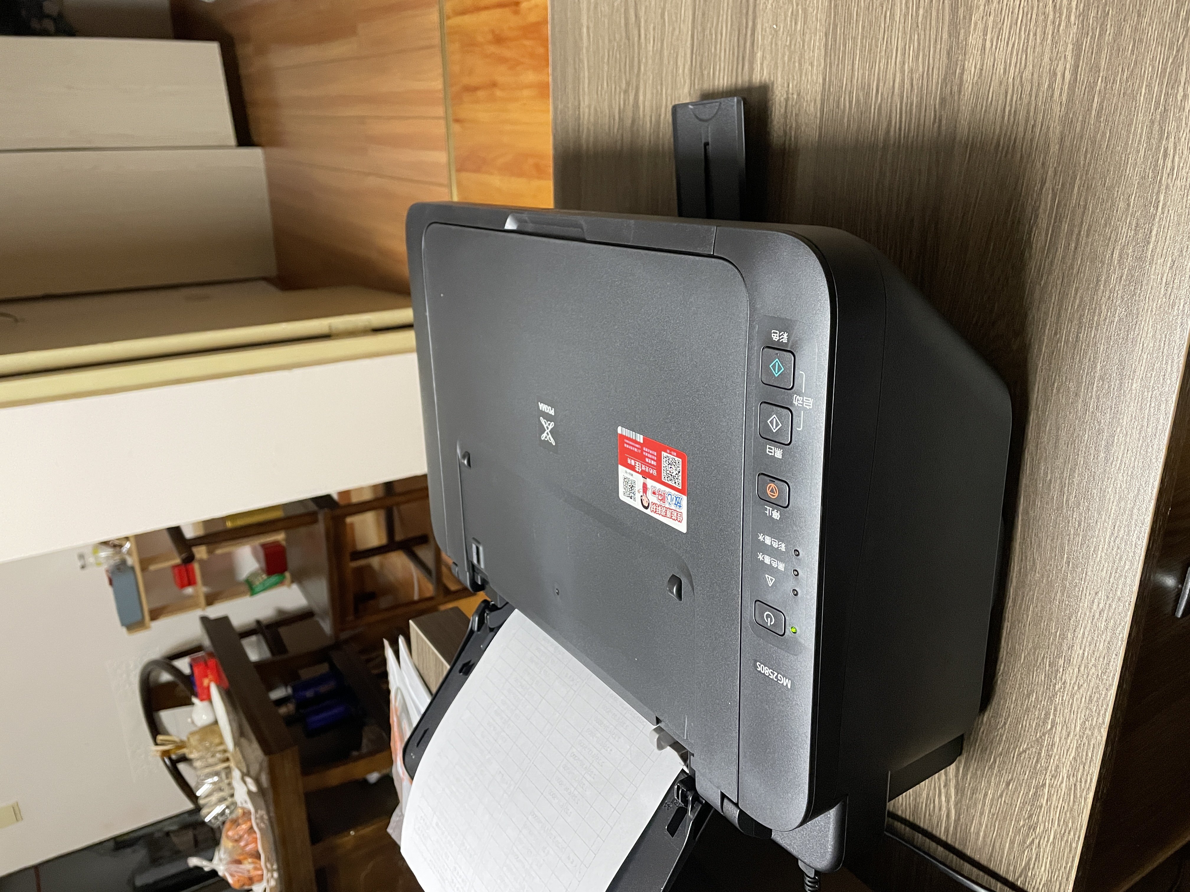 佳能mg2580s打印机一体机 家用办公彩色喷墨照片打印复印扫描多功能