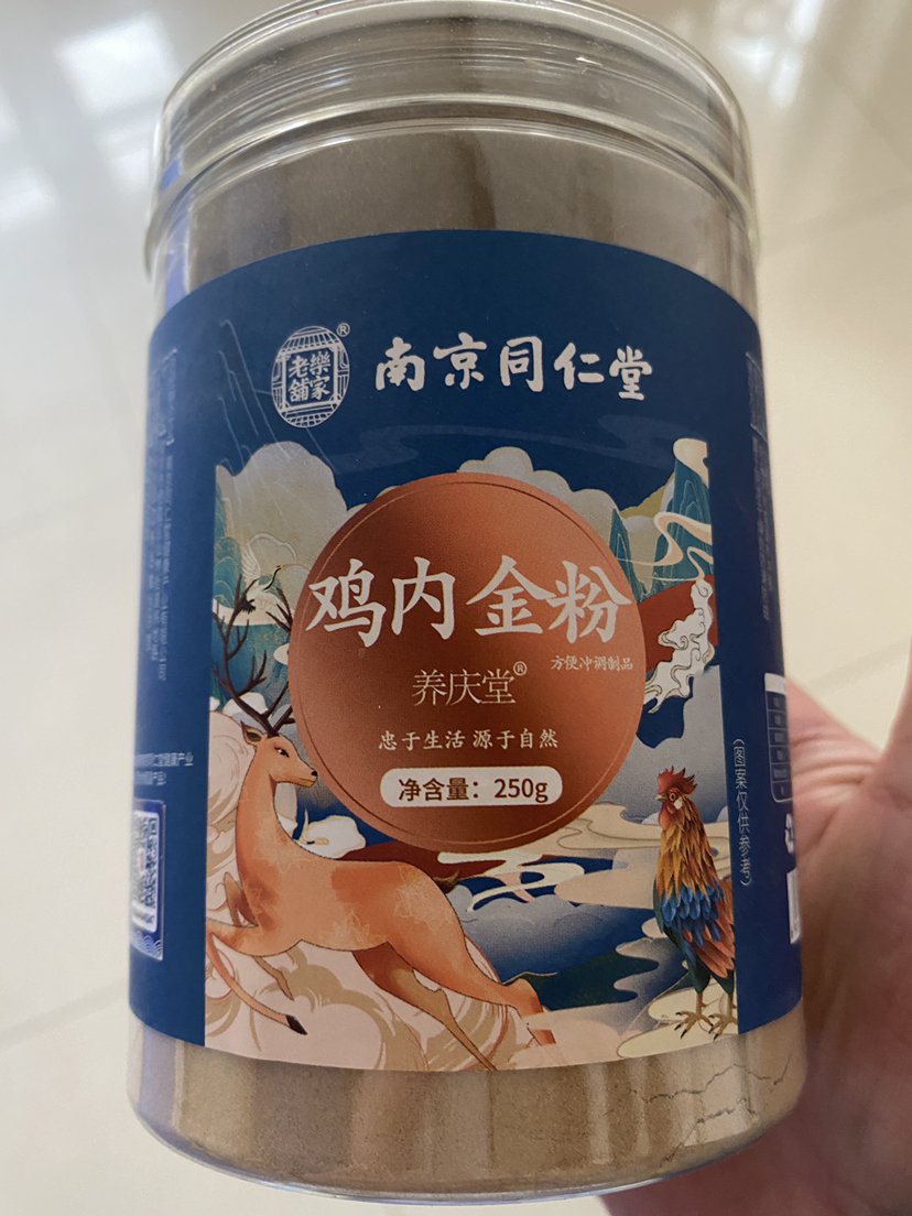 南京同仁堂养生馆鸡内金粉250g儿童炒熟鸡内金粉冲饮泡水煲汤蒸糕晒单