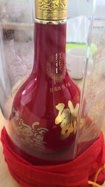 [郎酒旗舰店红花郎]郎酒 红花郎十五(15)53度酱香型白酒 500ml 单瓶装
